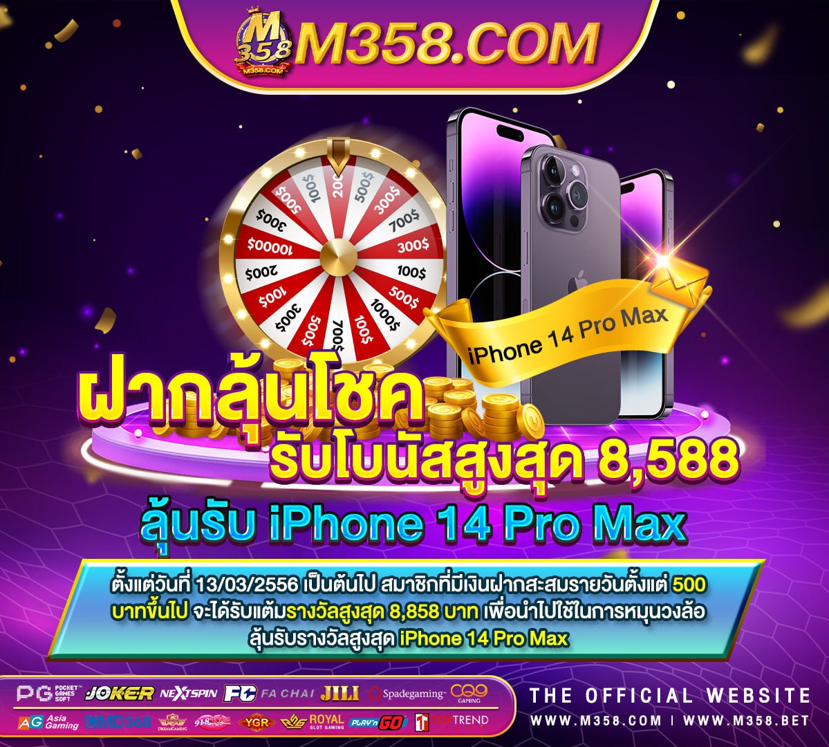 ฟรี ทดลองเล่น ถอนได